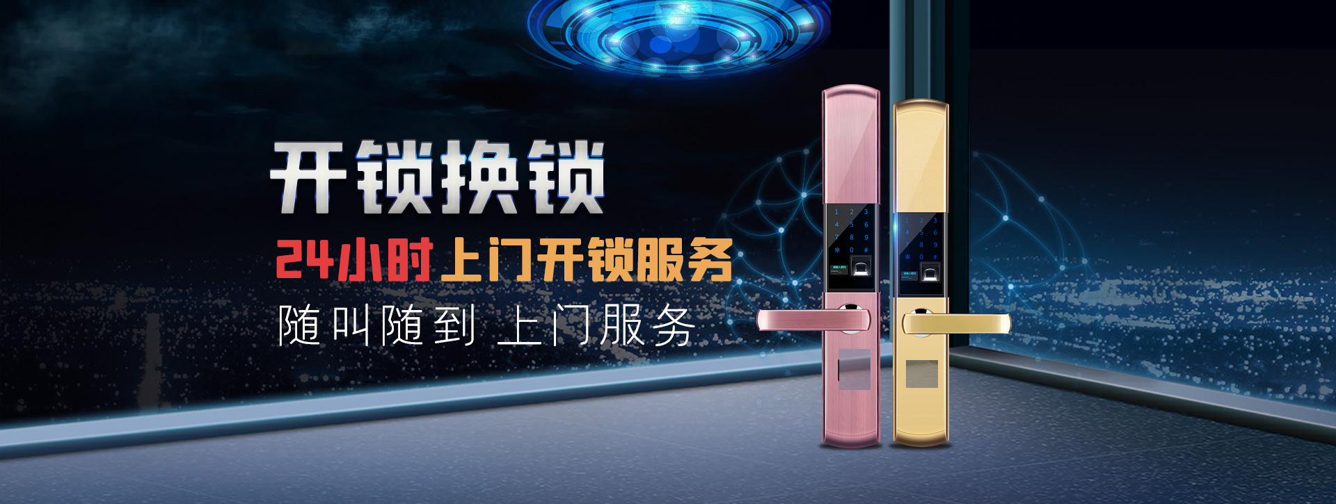 安康紫阳县banner02