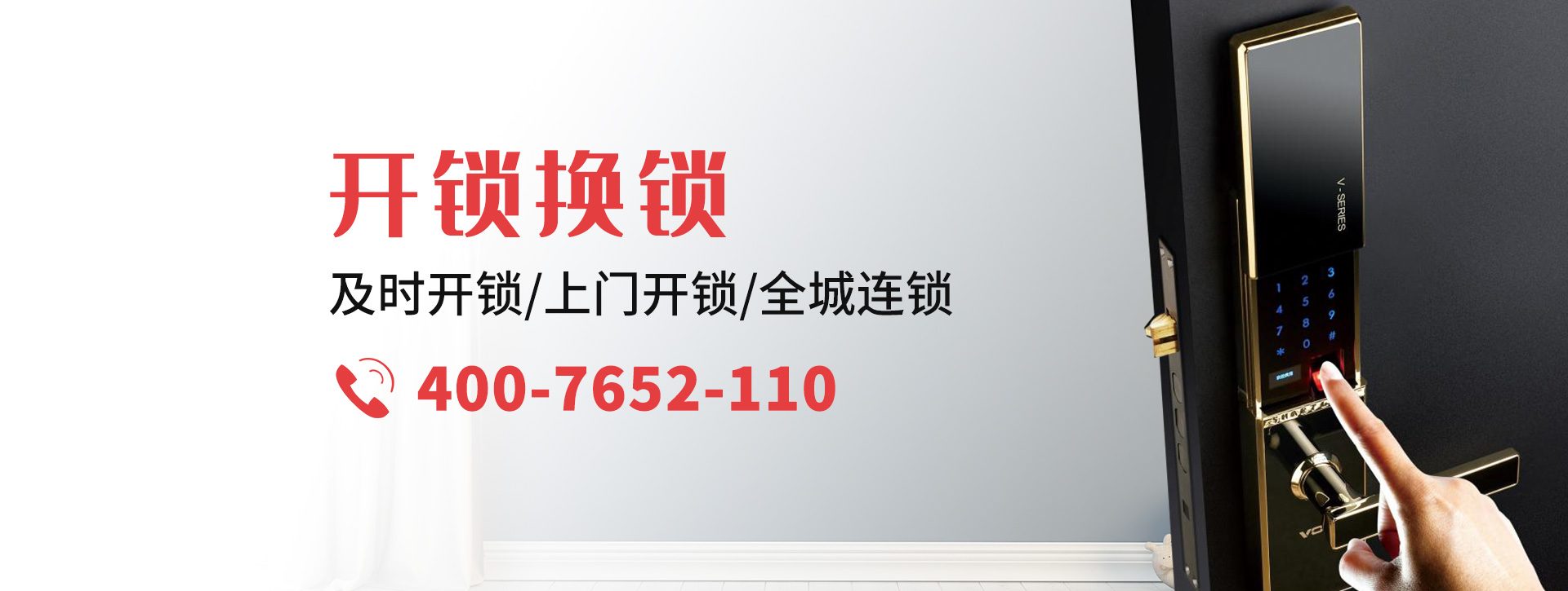 安康紫阳县banner